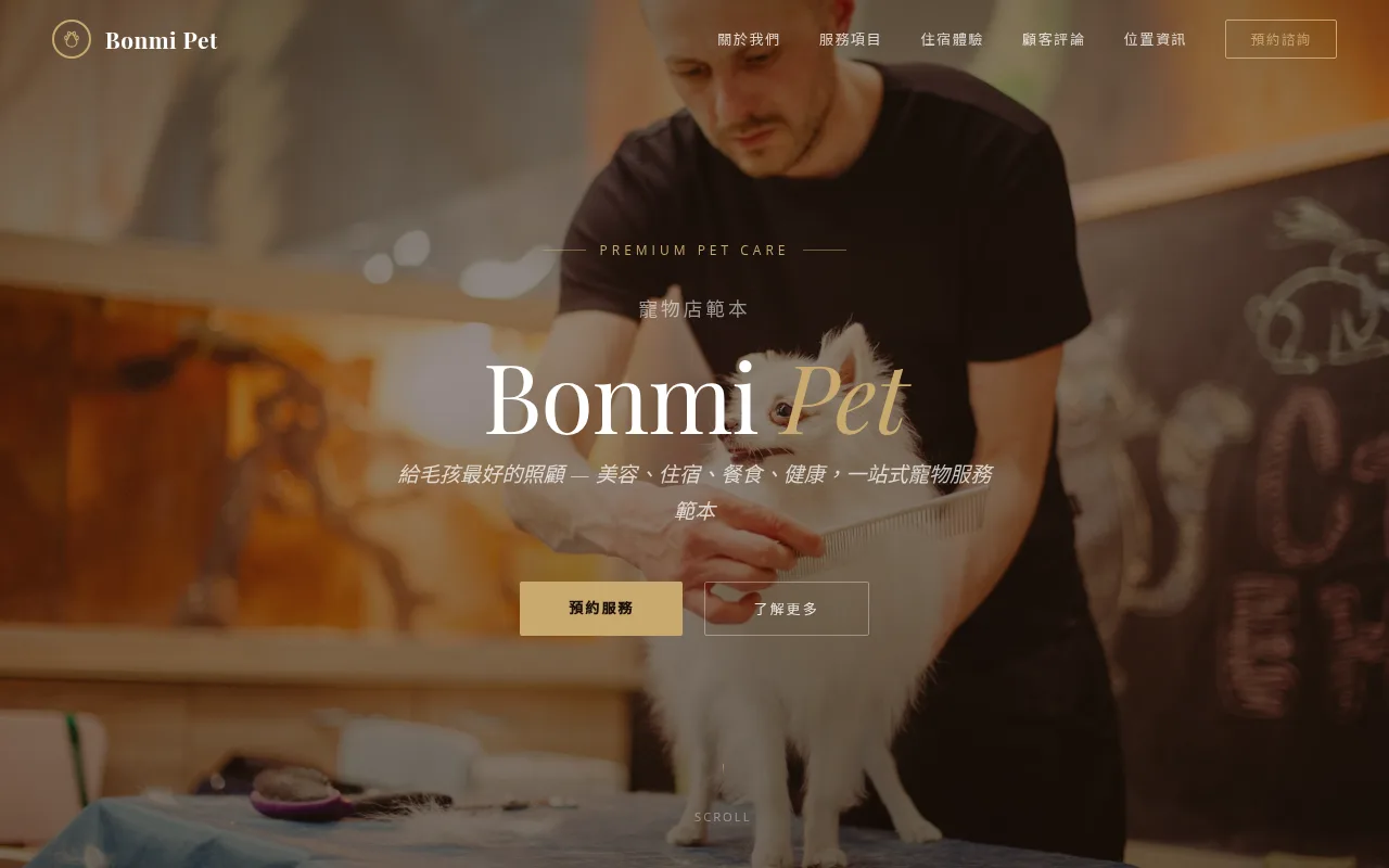 Bonmi Pet 網站截圖