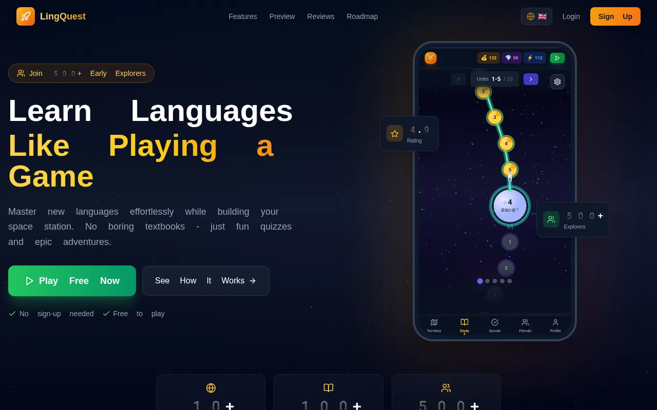 LingQuest 網站截圖